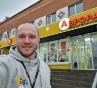 Avrora CEO Taras Panasenko stands in front of one of his stores in January 2022