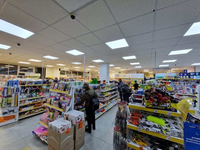 Avrora dollar store