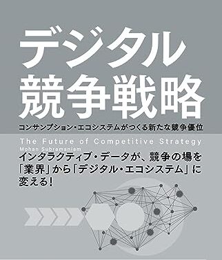  - IMD Business School