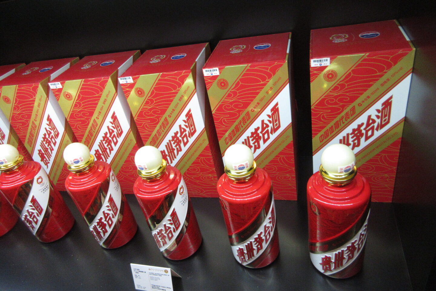 HK_Wan_Chai_North_灣仔北_Grand_Hyatt_Hotel_保利集團_Poly_Auction_preview_exhibits_拍賣_Moutai_貴州茅台酒_Maotai_大麯白酒_Sept_2017_IX1_05_wine_bottles-1440×962 - IMD Business School