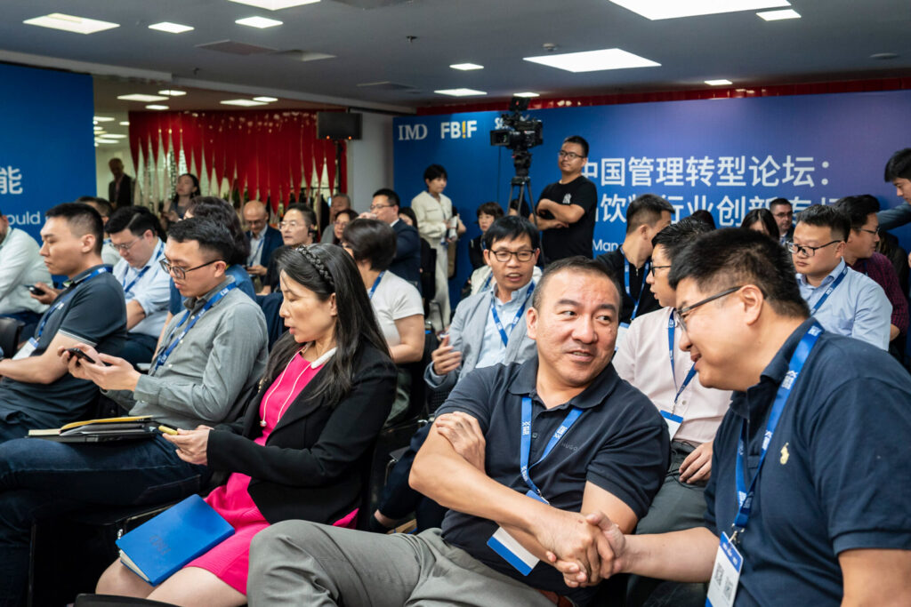 CMTF_1 - IMD Business School