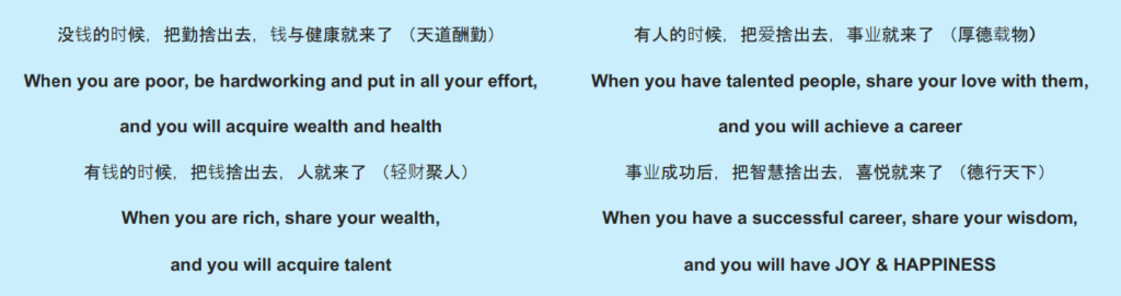  - IMD Business School