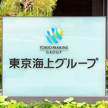 Tokio Marine