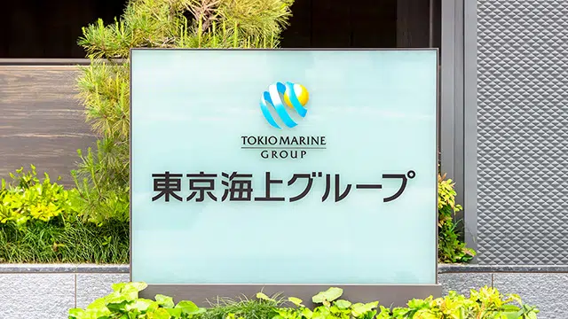 Tokio Marine Holdings - Future Proofing Leadership
