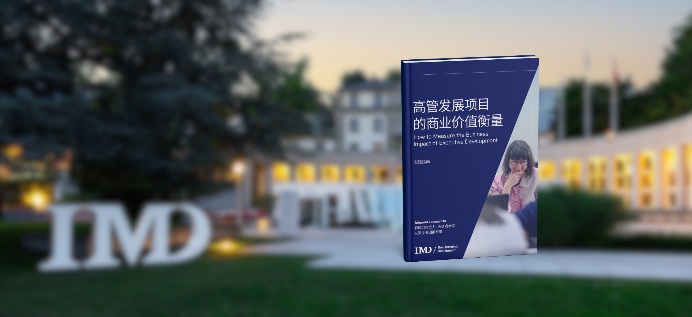Measurable Impact_China website - IMD Business School