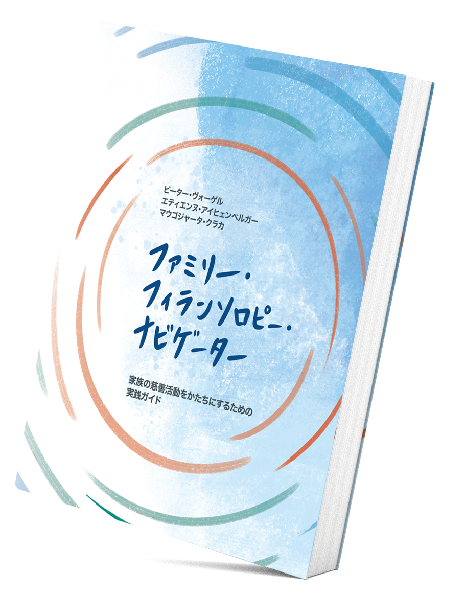 FPN Japanese book cover - IMD Business School